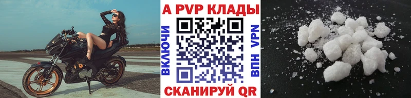где найти Семикаракорск A PVP СК