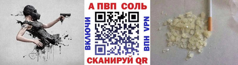 APVP крисы CK Семикаракорск