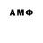 МЕТАМФЕТАМИН Декстрометамфетамин 99.9% Polli Rey