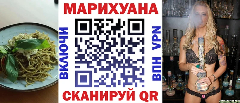 наркошоп  Семикаракорск  Печенье с ТГК марихуана 