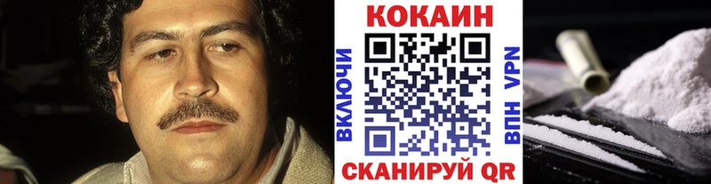 COCAIN VHQ  купить наркотики сайты  Семикаракорск 