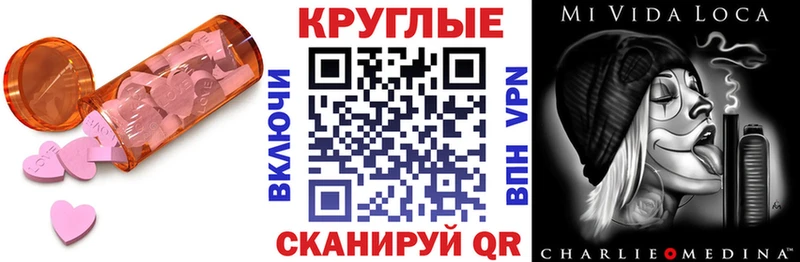 купить цена Семикаракорск Экстази louis Vuitton