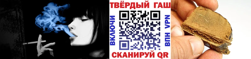 Гашиш ice o lator  Семикаракорск 
