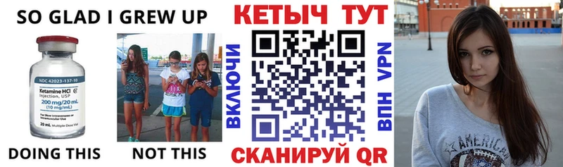 Кетамин ketamine  Семикаракорск 