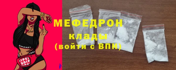 ALPHA PVP Беломорск