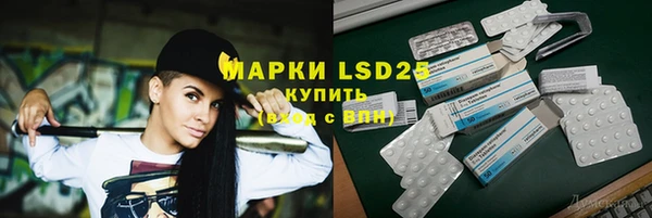 ALPHA PVP Беломорск