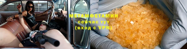 гидра Белокуриха