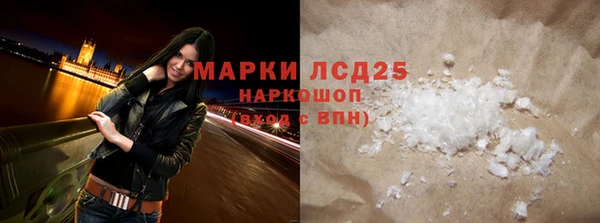 ALPHA PVP Беломорск