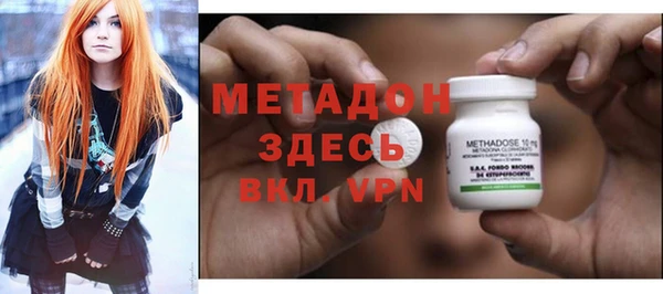 альфа пвп Белоозёрский