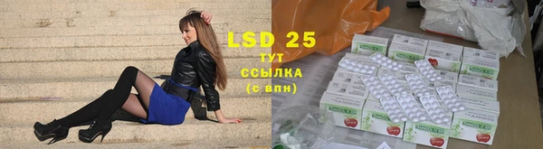 альфа пвп Белоозёрский