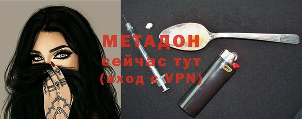 альфа пвп Белоозёрский