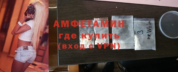 ALPHA PVP Беломорск