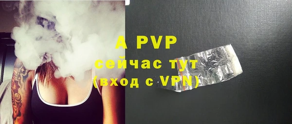 альфа пвп Белоозёрский