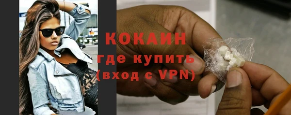 ALPHA PVP Беломорск