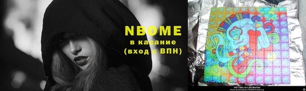 альфа пвп Белоозёрский