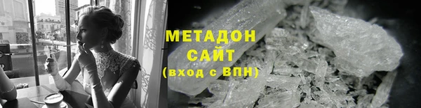 альфа пвп Белоозёрский