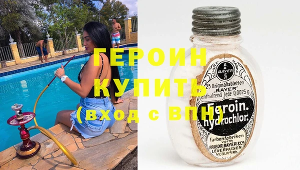 альфа пвп Белоозёрский