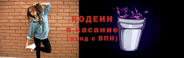 ALPHA PVP Беломорск