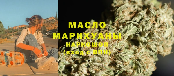 гидра Белокуриха