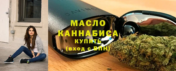 гидра Белокуриха
