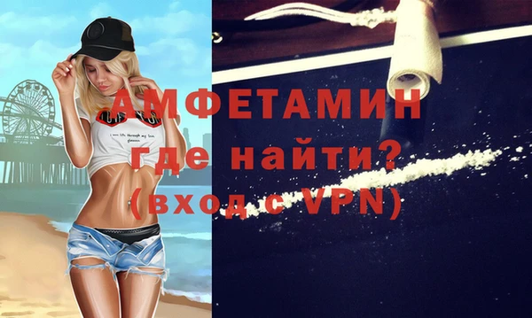 ALPHA PVP Беломорск