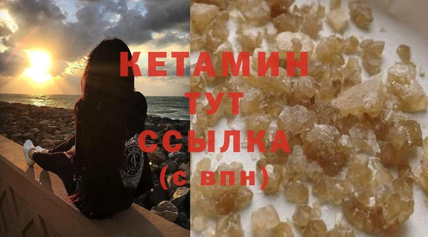 ALPHA PVP Беломорск