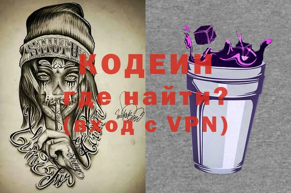 альфа пвп Белоозёрский