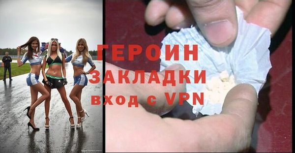 гидра Белокуриха
