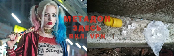 альфа пвп Белоозёрский