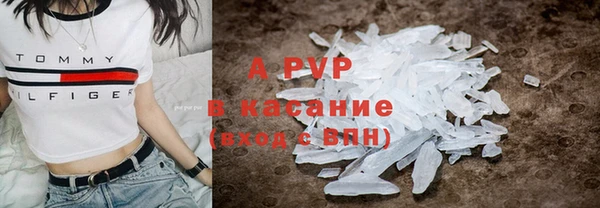ALPHA PVP Беломорск