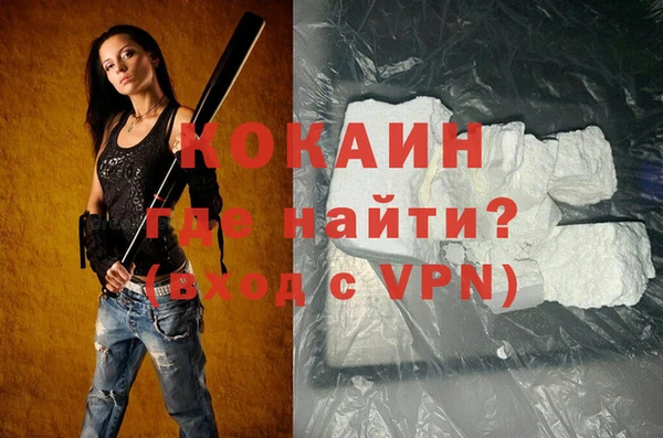 ALPHA PVP Беломорск