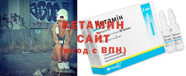 альфа пвп Белоозёрский