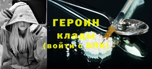 гидра Белокуриха