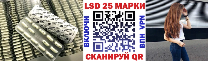 LSD-25 экстази кислота Семикаракорск