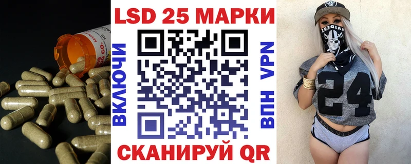 Лсд 25 экстази кислота  Семикаракорск 