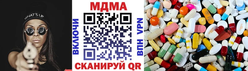 MDMA кристаллы  цена   Семикаракорск 