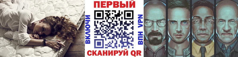 Первитин Methamphetamine  Семикаракорск 
