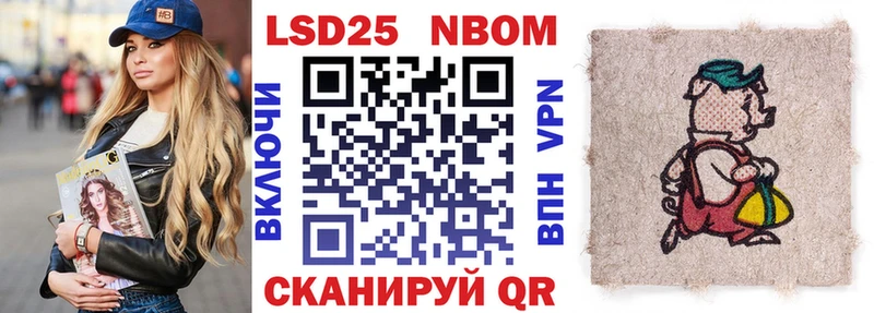 Марки N-bome 1,5мг  сколько стоит  Семикаракорск 