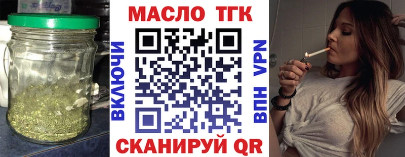 что такое Семикаракорск ТГК вейп